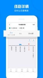 杭州公交_图片7