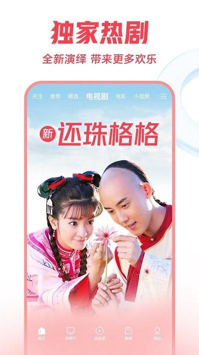 西瓜视频极速版_图片4
