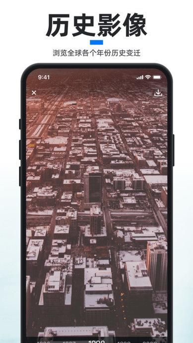 新知地图_图片3