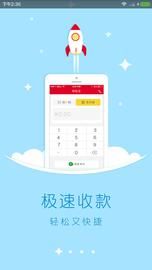哆啦宝商户_图片1