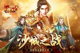 战神蚩尤_图片1
