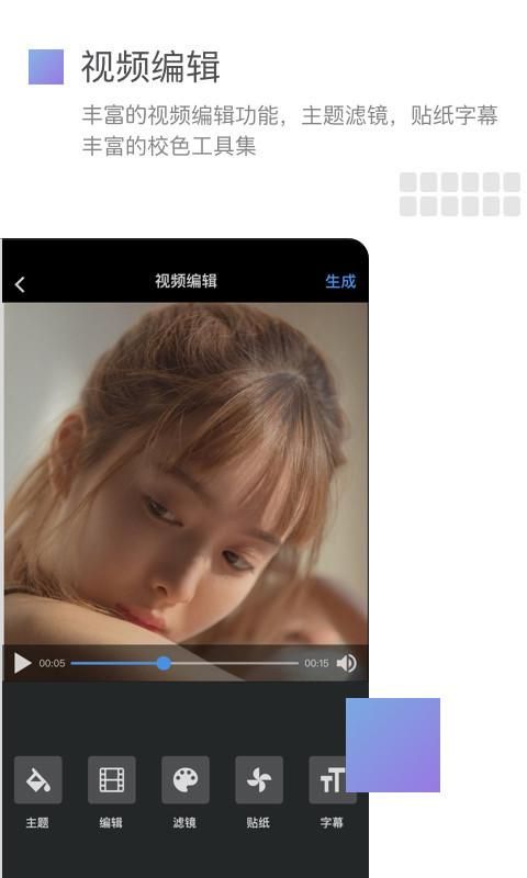 美摄_图片2