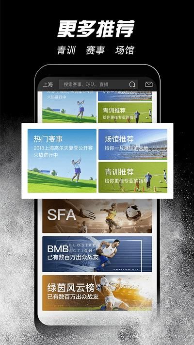 斑马邦_图片2