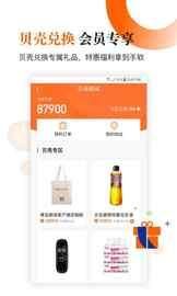 青岛新闻_图片5