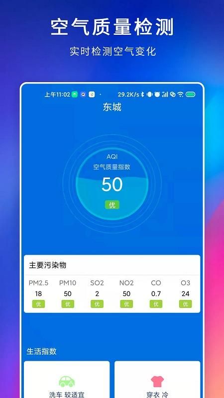 百家温度计_图片2