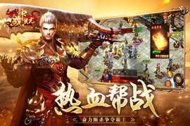 战神蚩尤_图片3