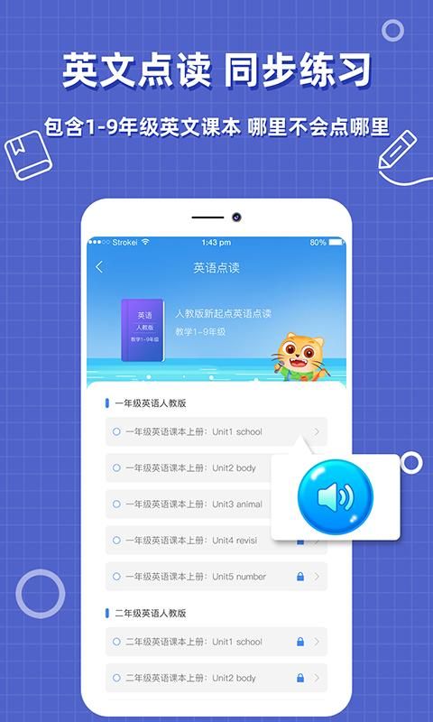 帮作业答案_图片3