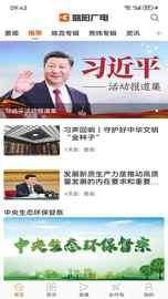 益阳广电_图片1