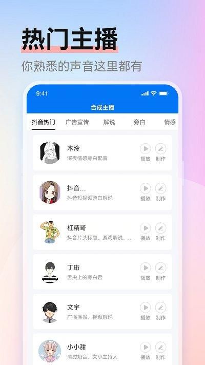赤拳配音_图片4