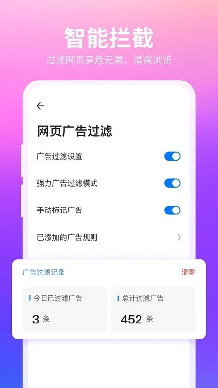 360浏览器_图片3