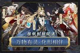 河图寻仙记_图片5