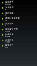 点明安卓_图片2