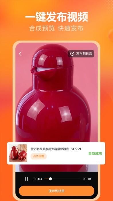 拍美美_图片3