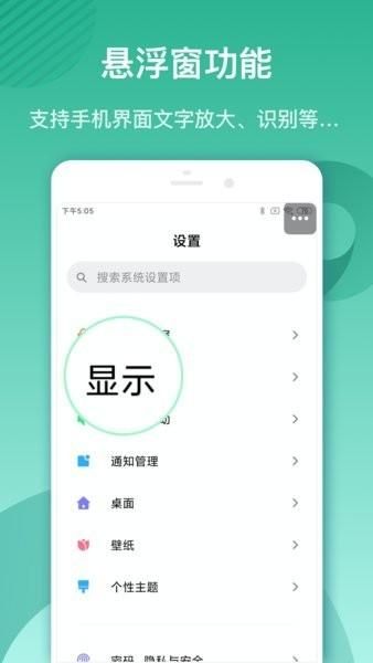 放大镜阅读器_图片1