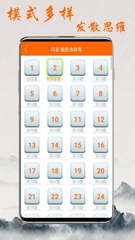 趣学习工具_图片4