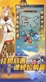 永夜之役_图片5