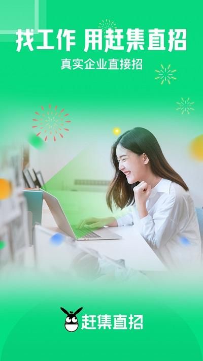 赶集网_图片1