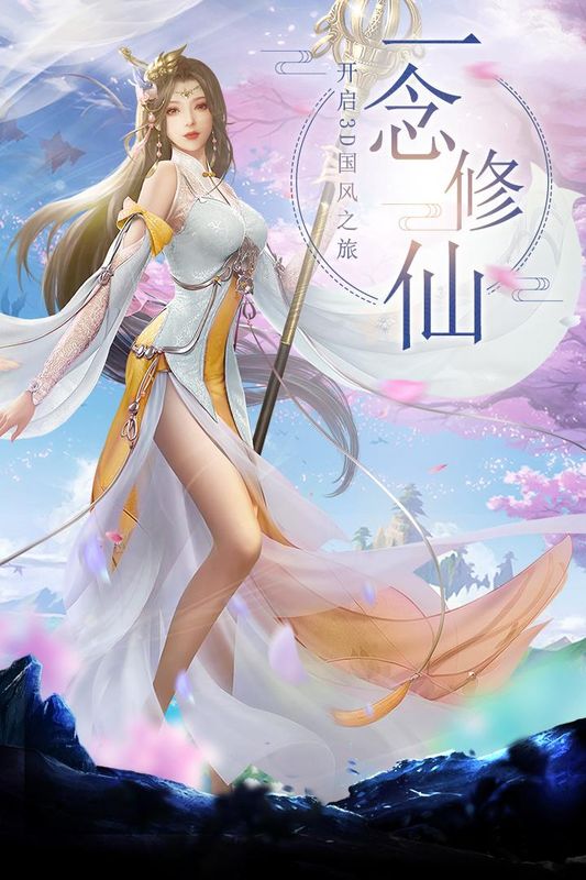 剑踪情缘_图片5