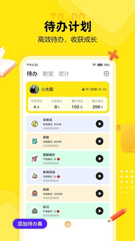 番鱼自习室_图片3