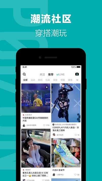 得物毒_图片3