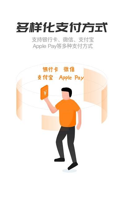 南充商业银行手机银行下载安装_图片2