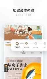 艾佳生活_图片5