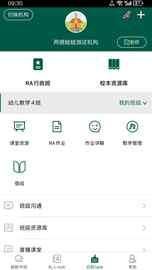 两栖蛙蛙_图片2