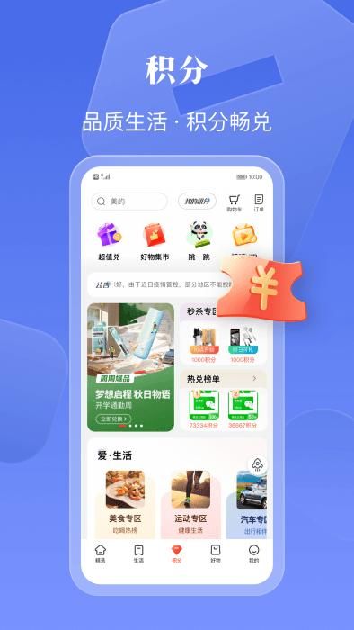 工商银行信用卡_图片2
