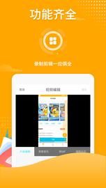 吃鸡录屏_图片5