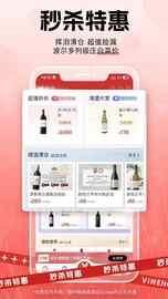 酒云网_图片3
