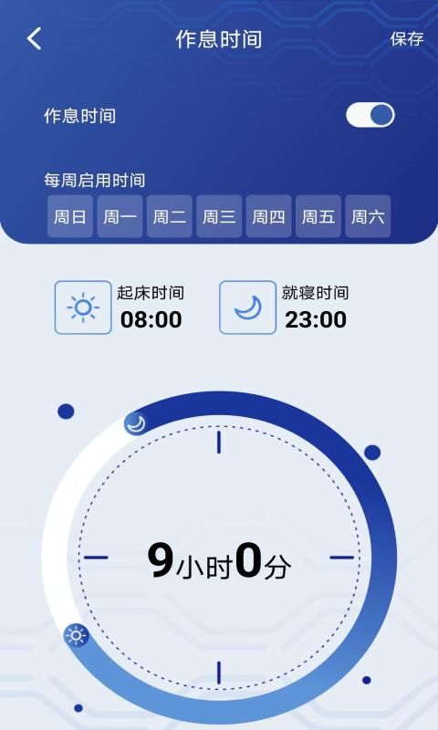 听话的床_图片2