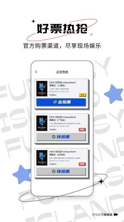 现场实验室_图片2