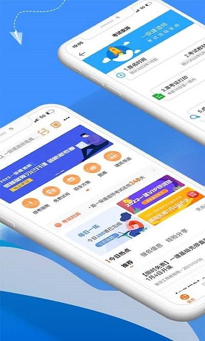 建设工程教育_图片4