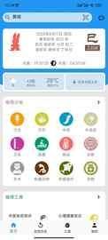 医学百科_图片1