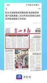 无限丽水_图片4