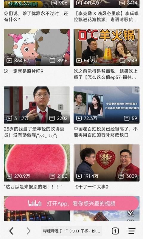 书签地球_图片3