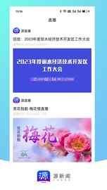 无限丽水_图片2