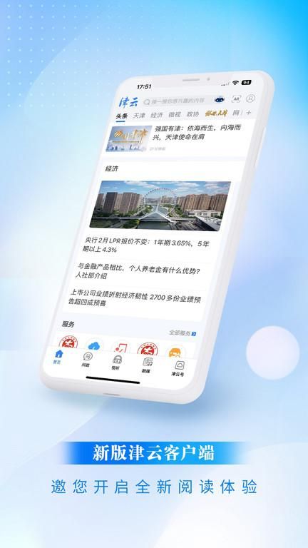 津云广电云课堂_图片2