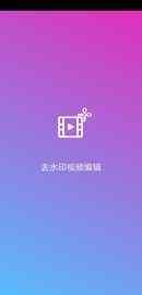 爱剪辑视频编辑_图片1
