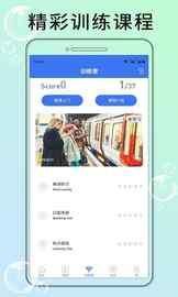 英语六级听力_图片1