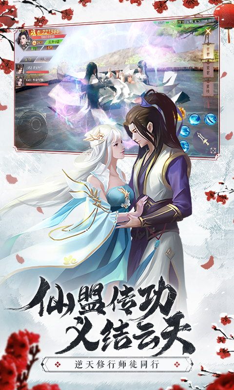仙梦奇缘_图片3