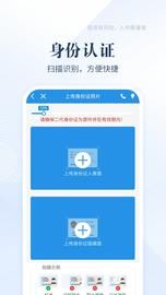 一创股票开户_图片2