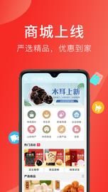 听会儿中医_图片2