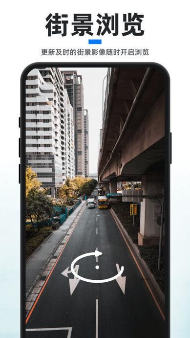 新知地图_图片2