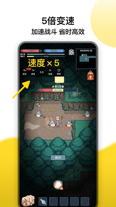 冲鸭变速器_图片1