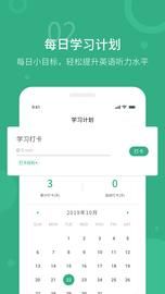 懒人英语听力_图片2
