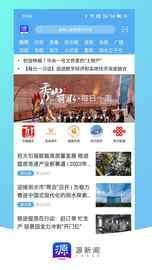 无限丽水_图片1