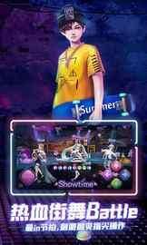 劲舞时代_图片2