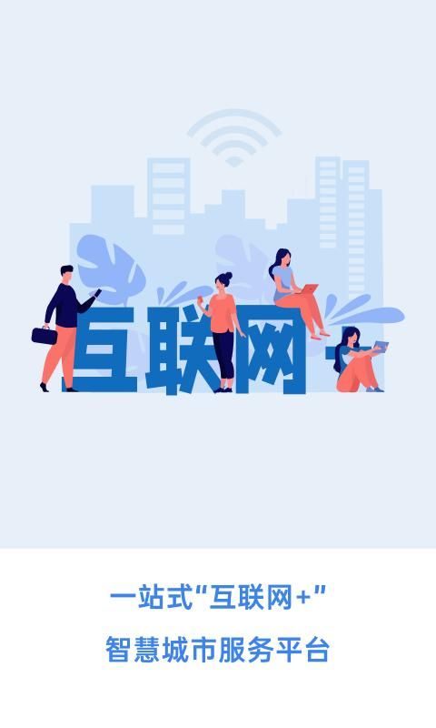幸福张家口_图片1