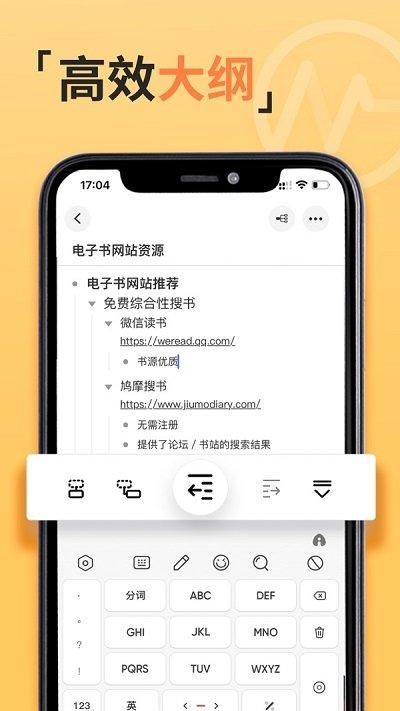 gitmind思维导图_图片4